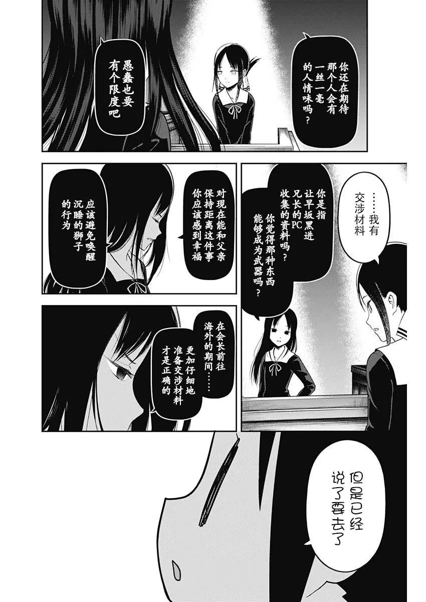 周刊131 第8页