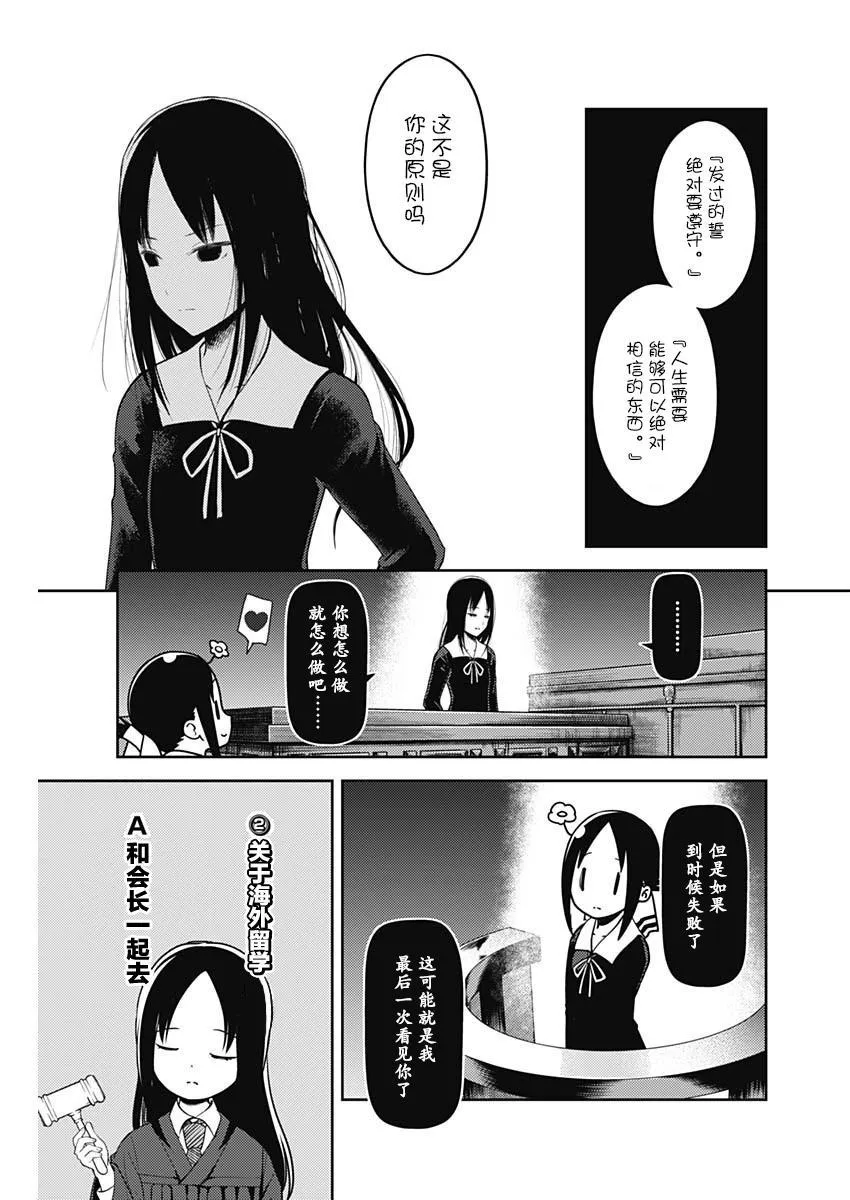 周刊131 第9页