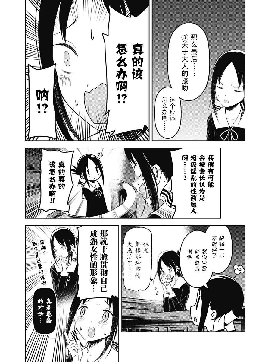 周刊131 第10页