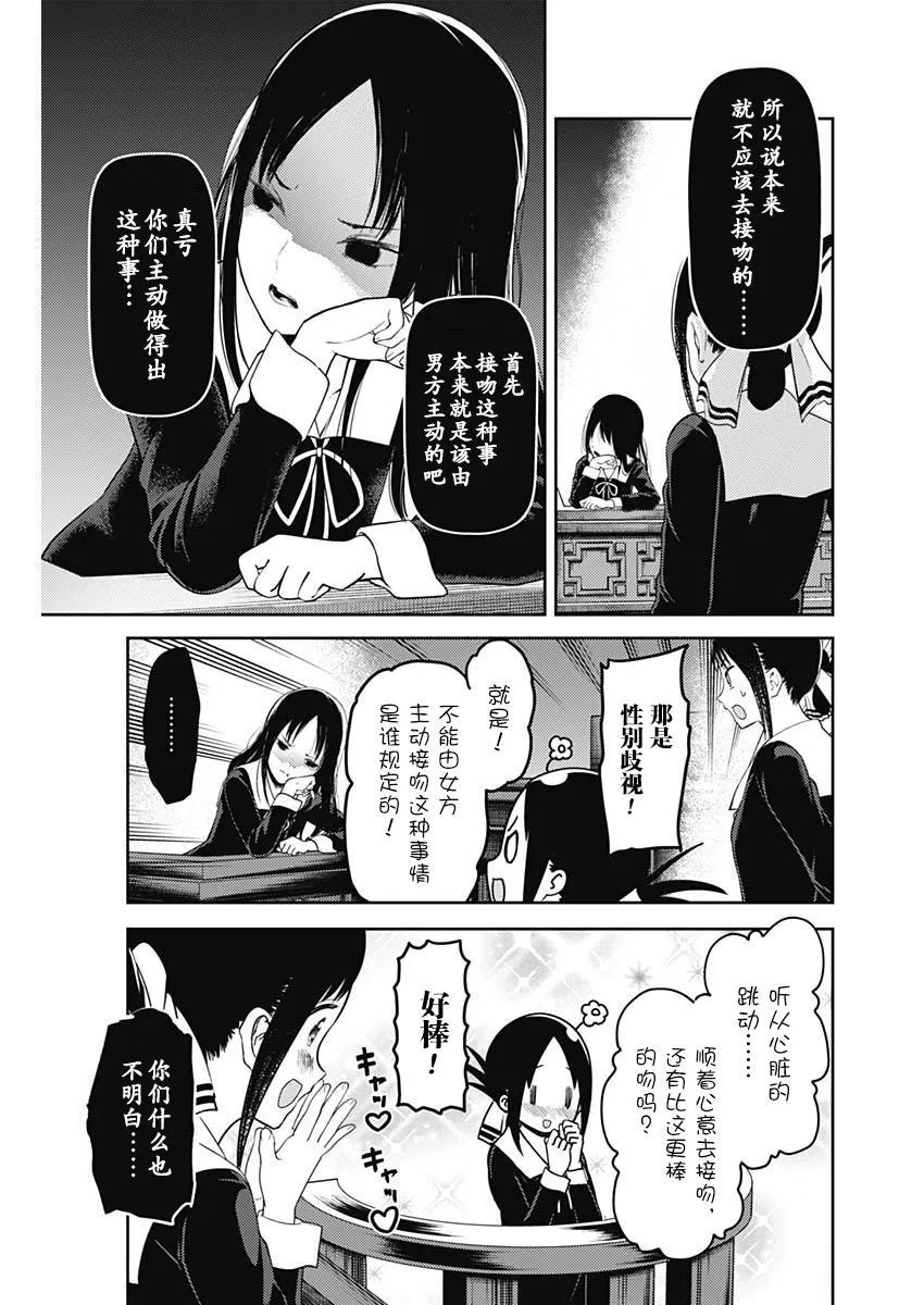 周刊131 第11页