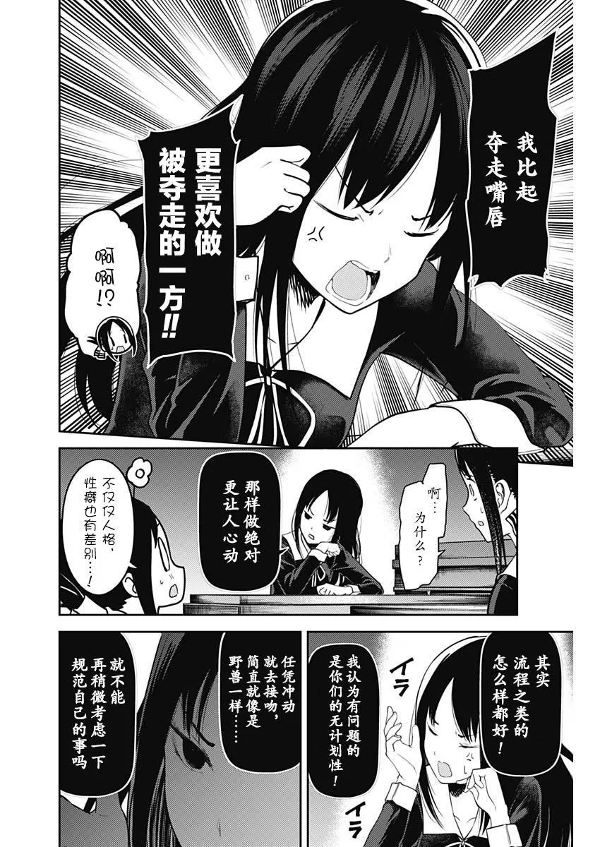 周刊131 第12页