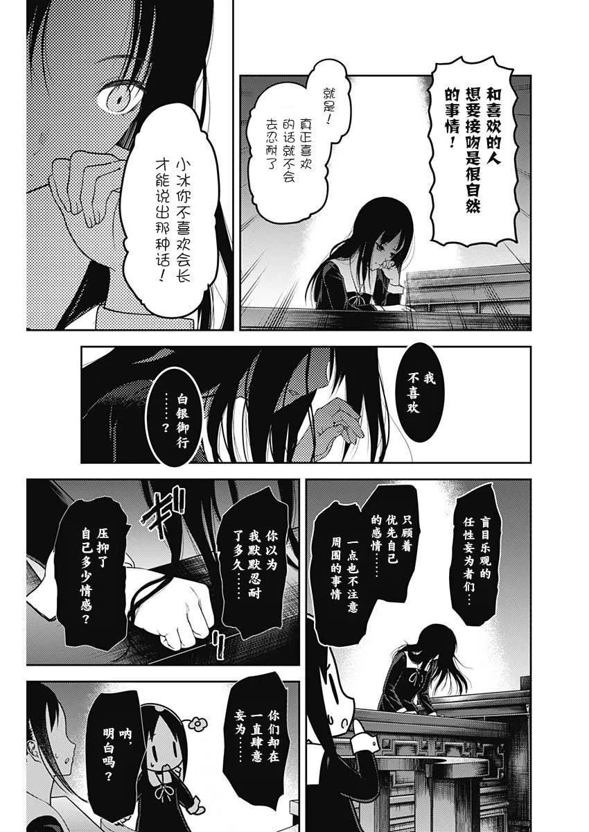 周刊131 第13页