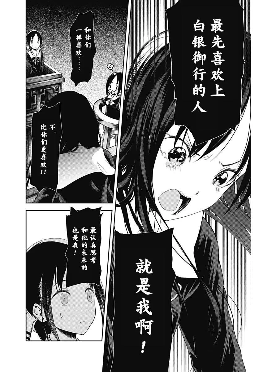 周刊131 第14页
