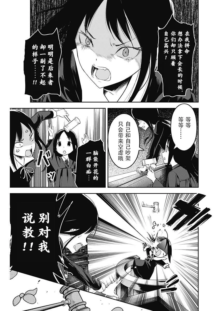 周刊131 第15页