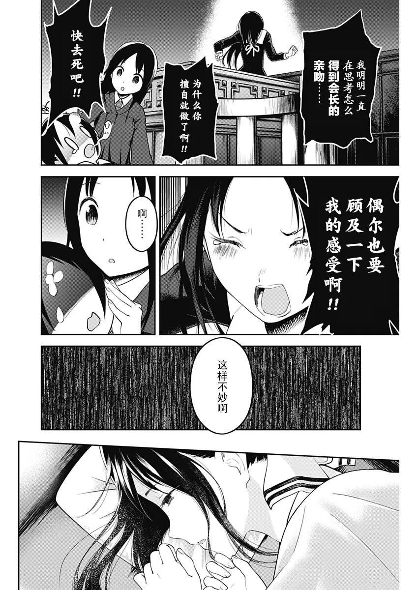 周刊131 第16页