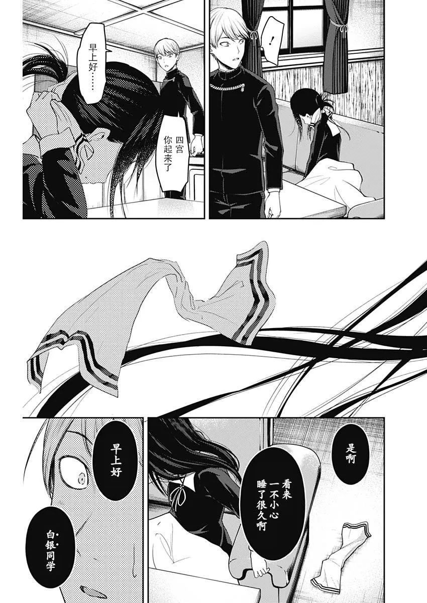 周刊131 第17页