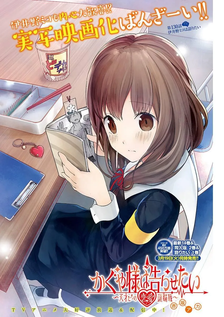 周刊130 第1页