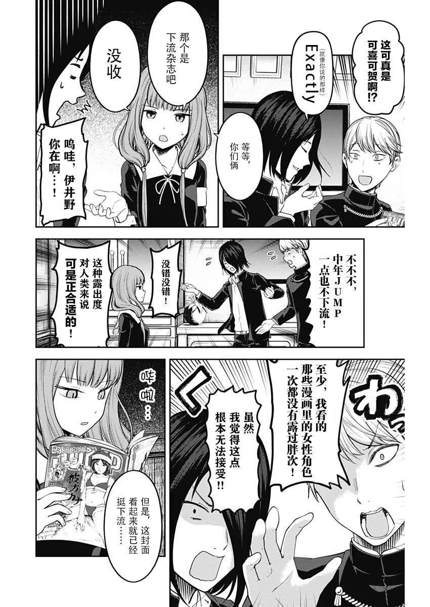 周刊130 第3页