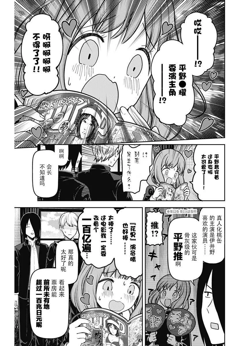 周刊130 第4页