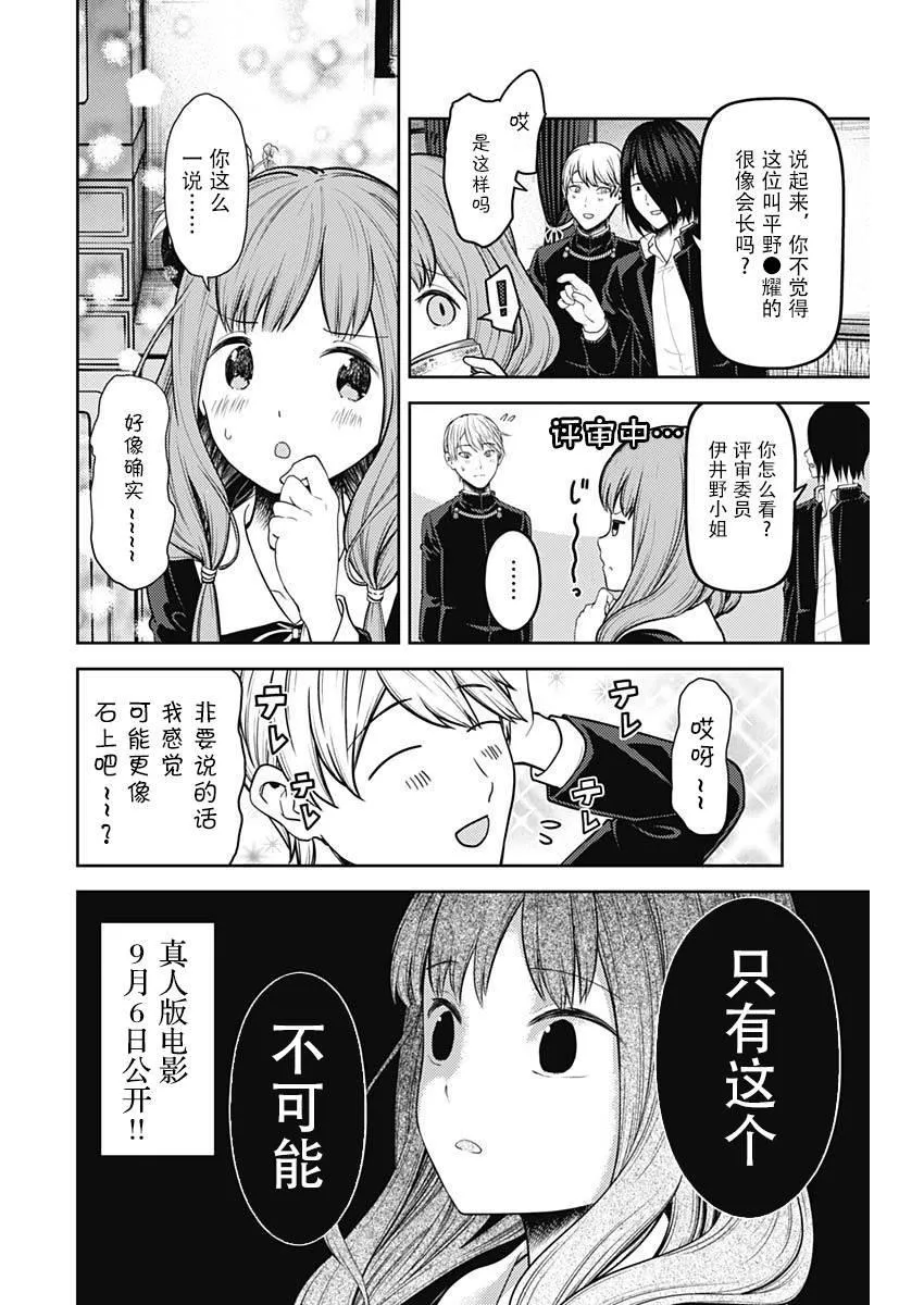 周刊130 第5页