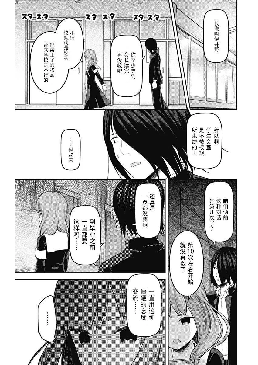 周刊130 第6页