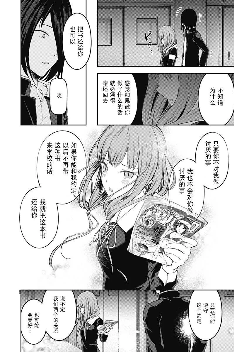 周刊130 第7页