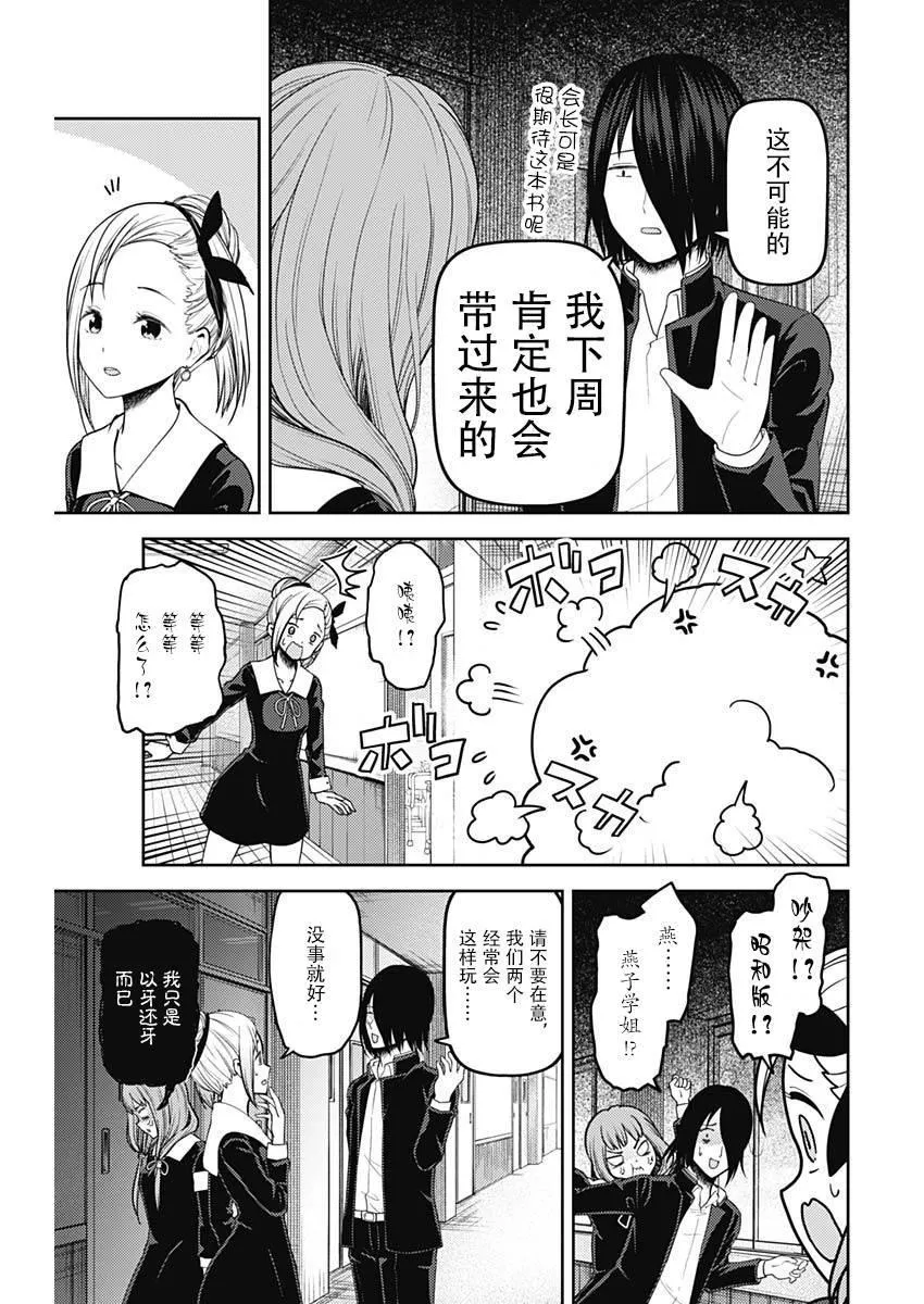 周刊130 第8页