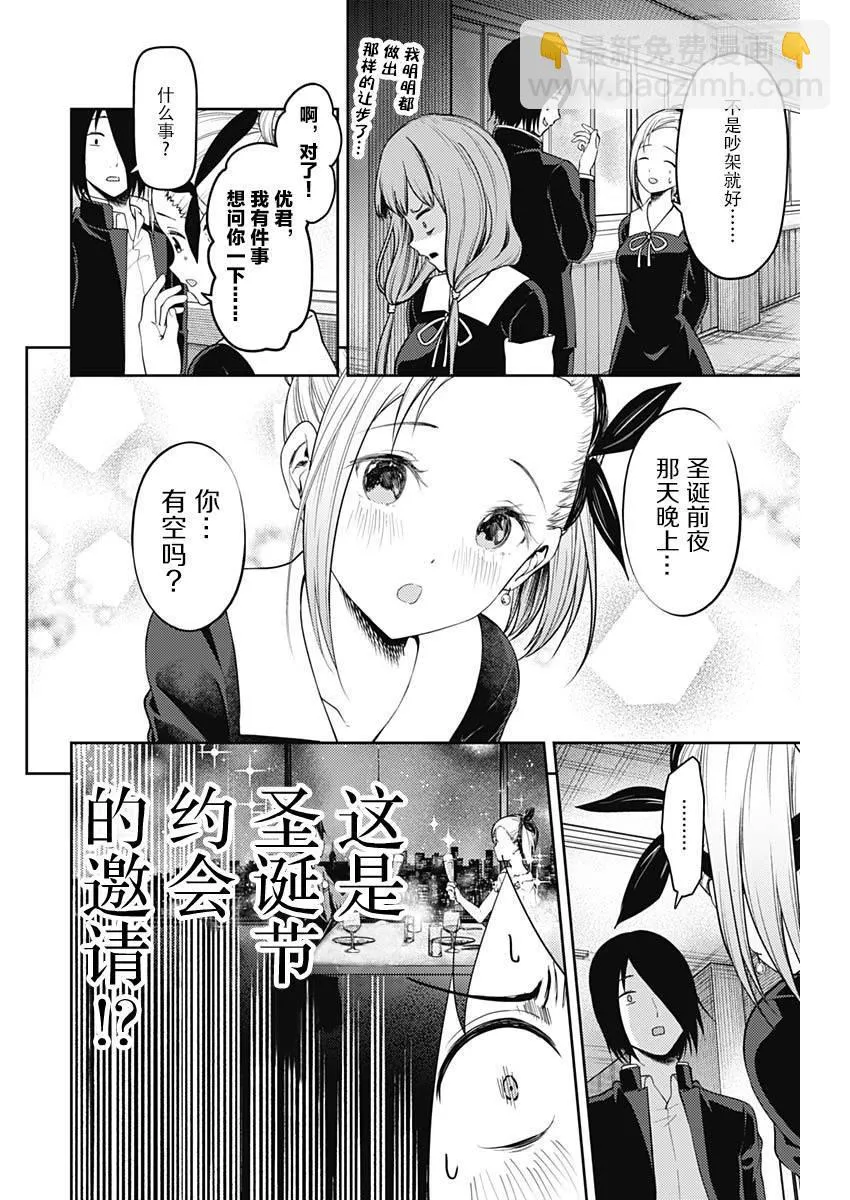 周刊130 第9页
