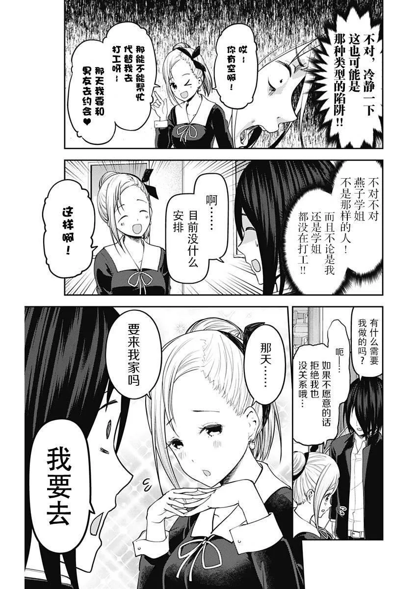 周刊130 第10页