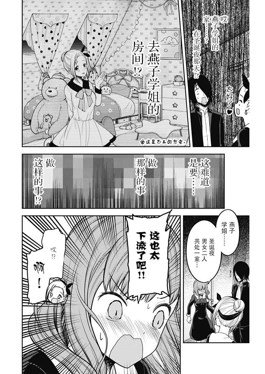 周刊130 第11页