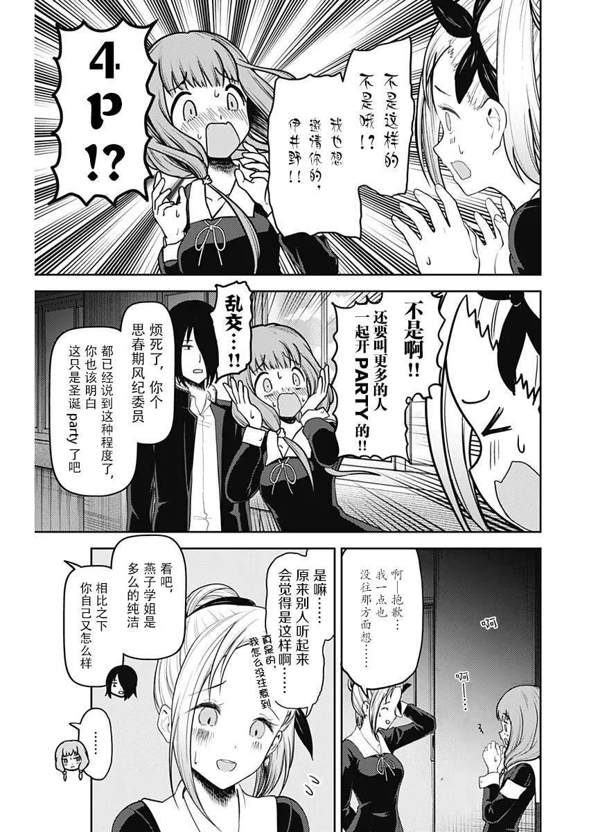周刊130 第12页