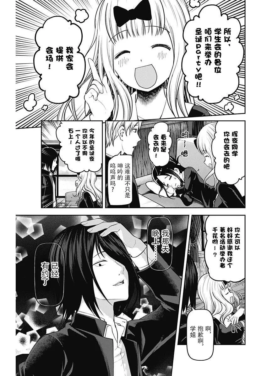 周刊130 第14页
