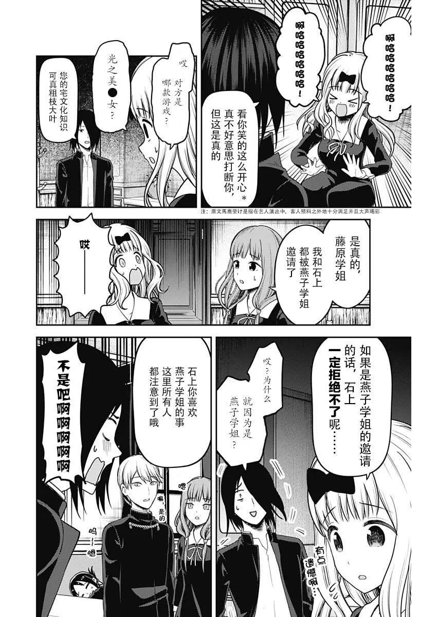 周刊130 第15页
