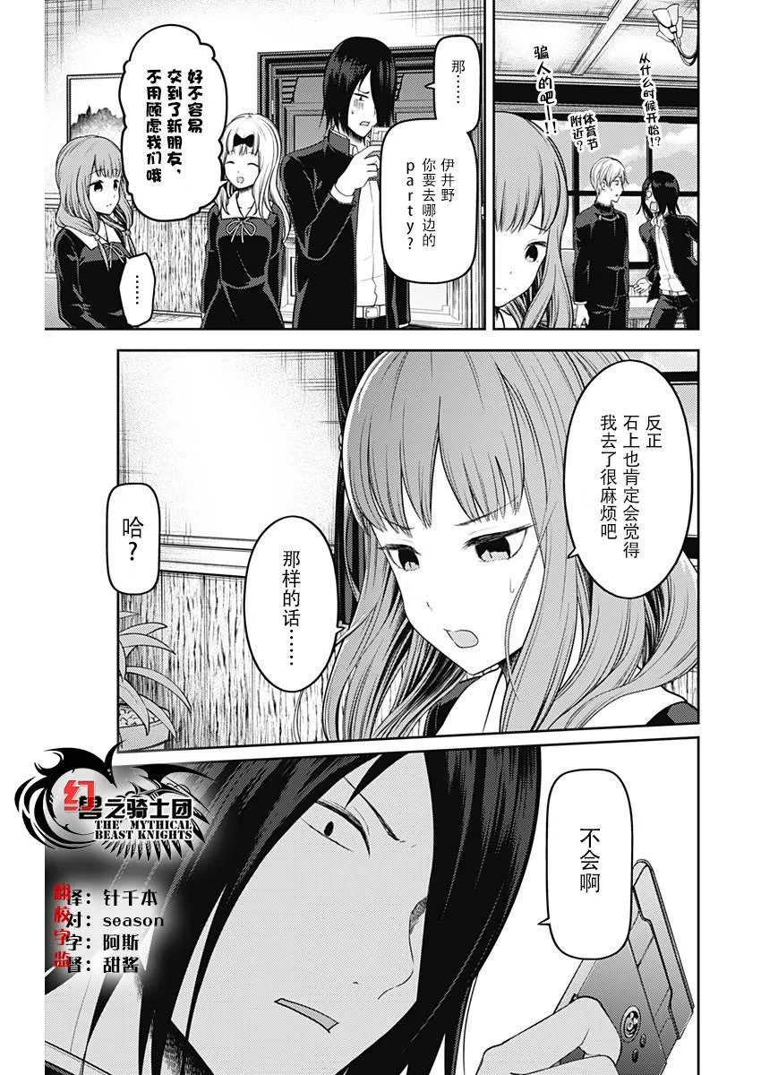 周刊130 第16页