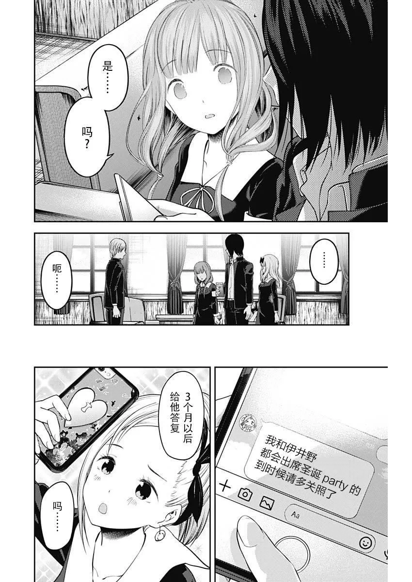周刊130 第17页