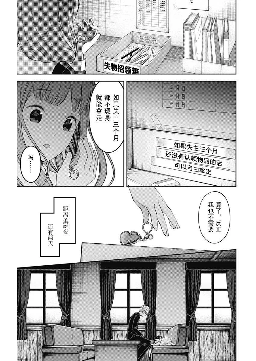 周刊130 第18页