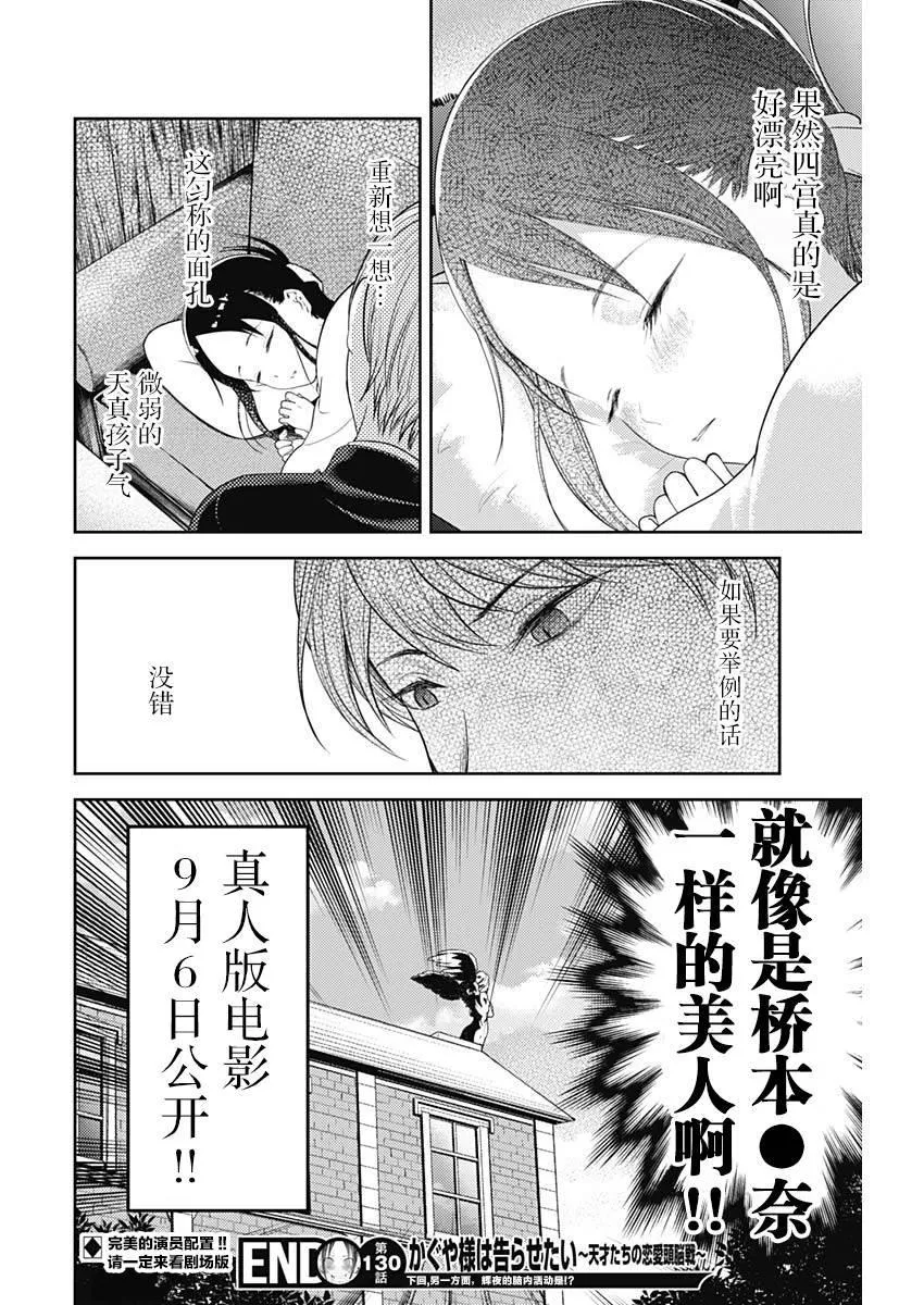 周刊130 第19页