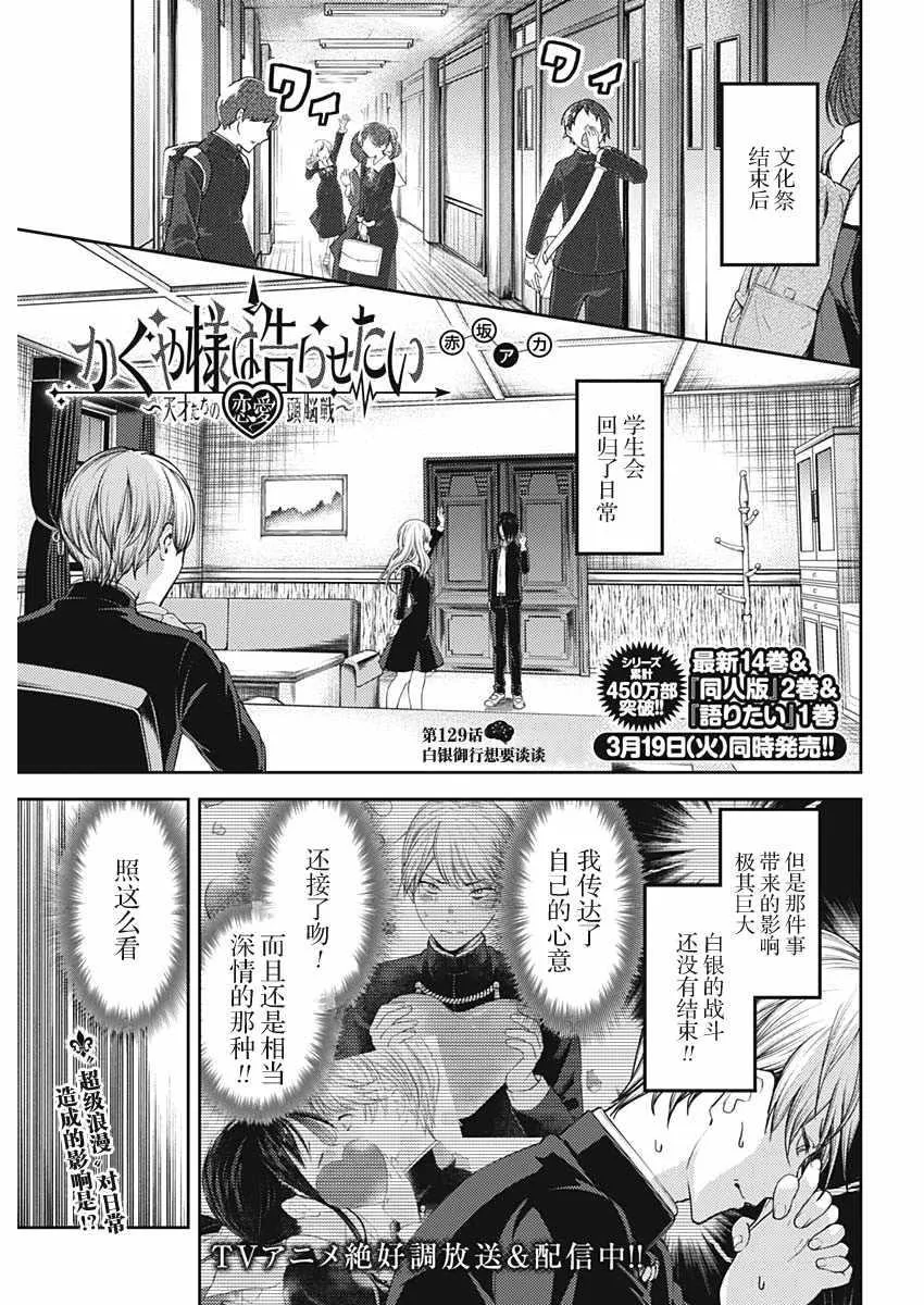 周刊129 第1页