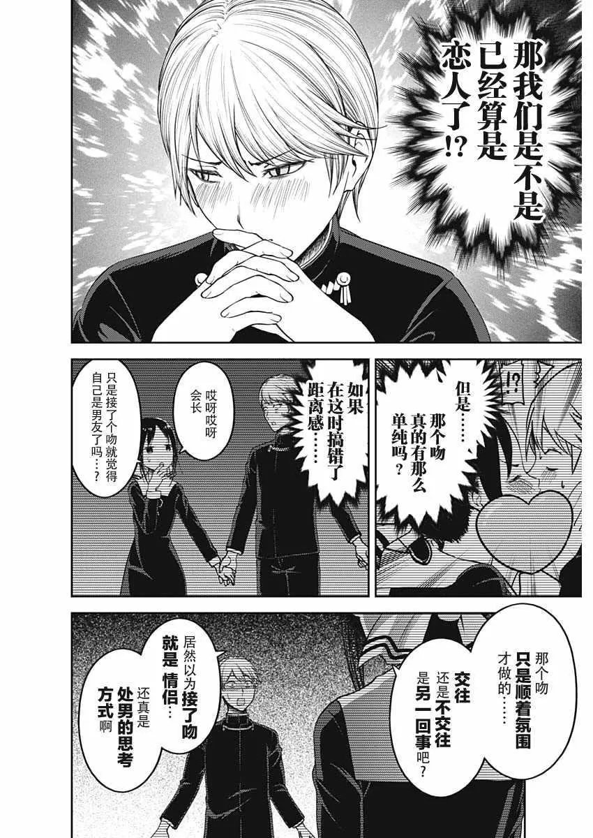 周刊129 第2页