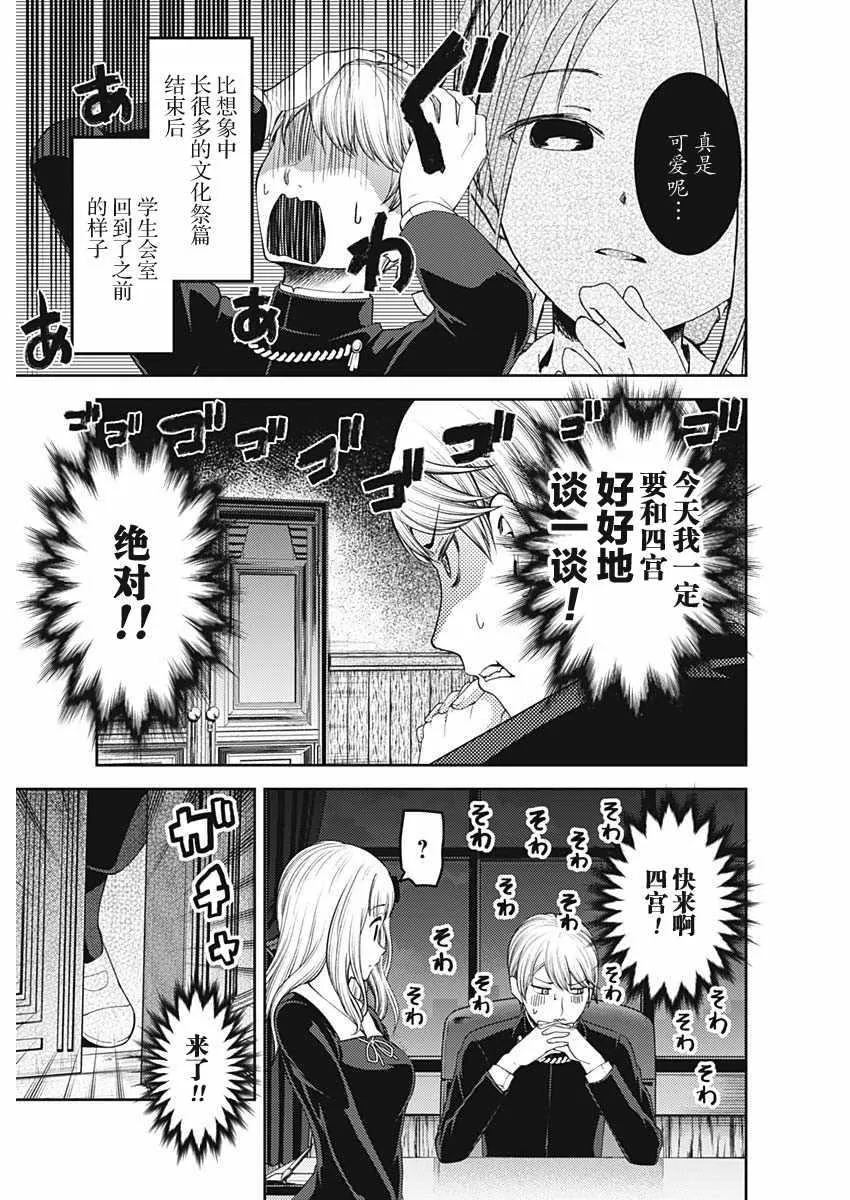 周刊129 第3页