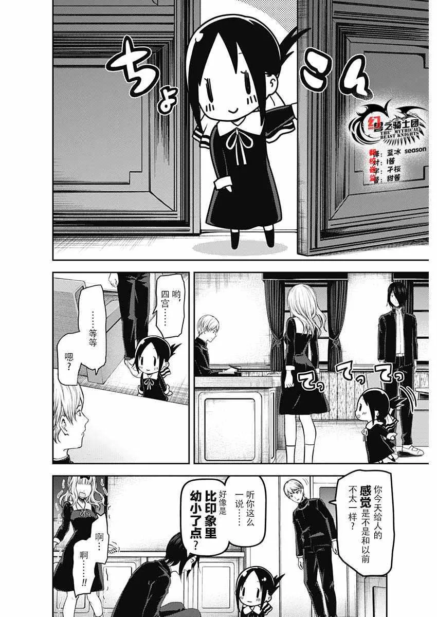 周刊129 第4页