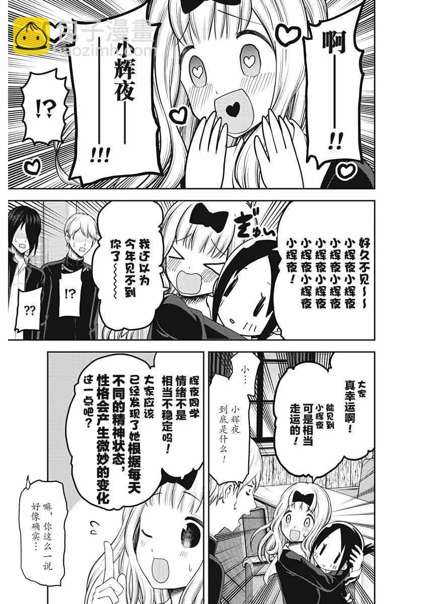 周刊129 第5页