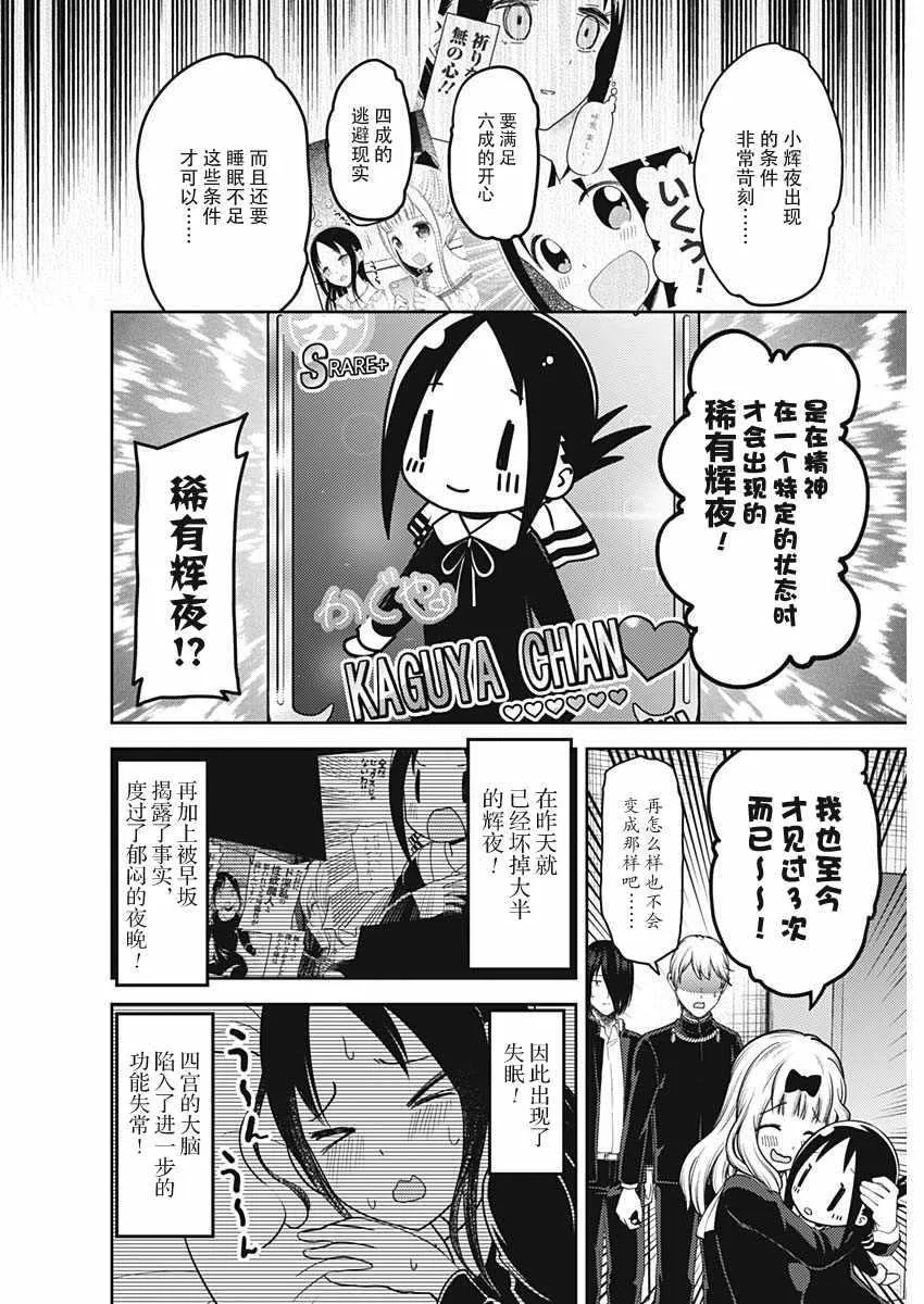 周刊129 第6页