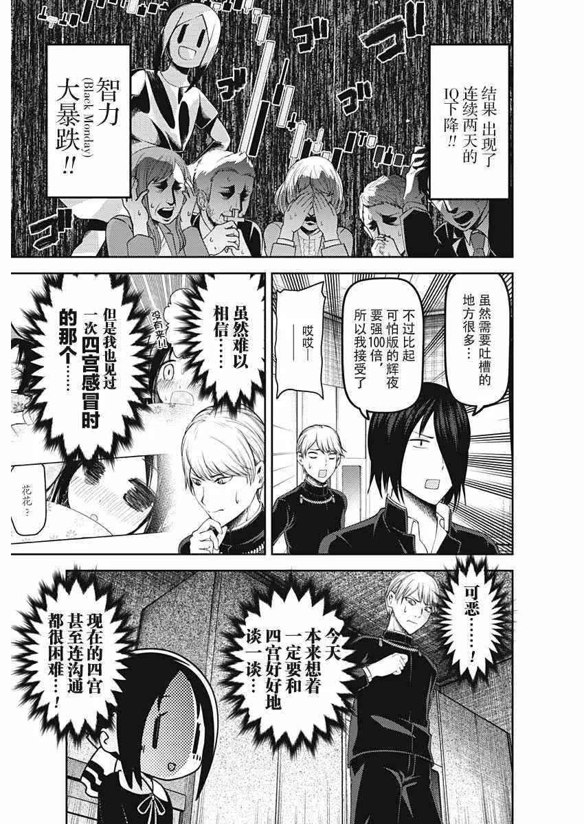 周刊129 第7页