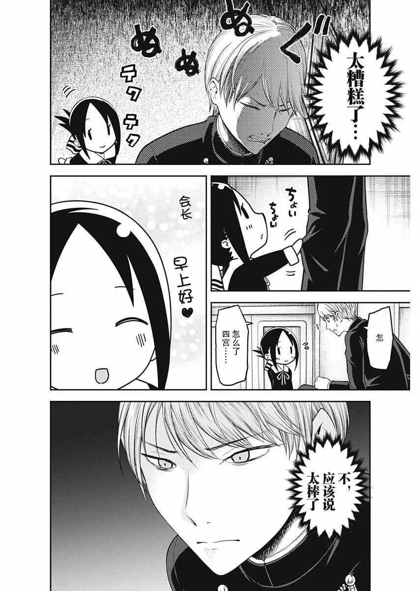 周刊129 第8页
