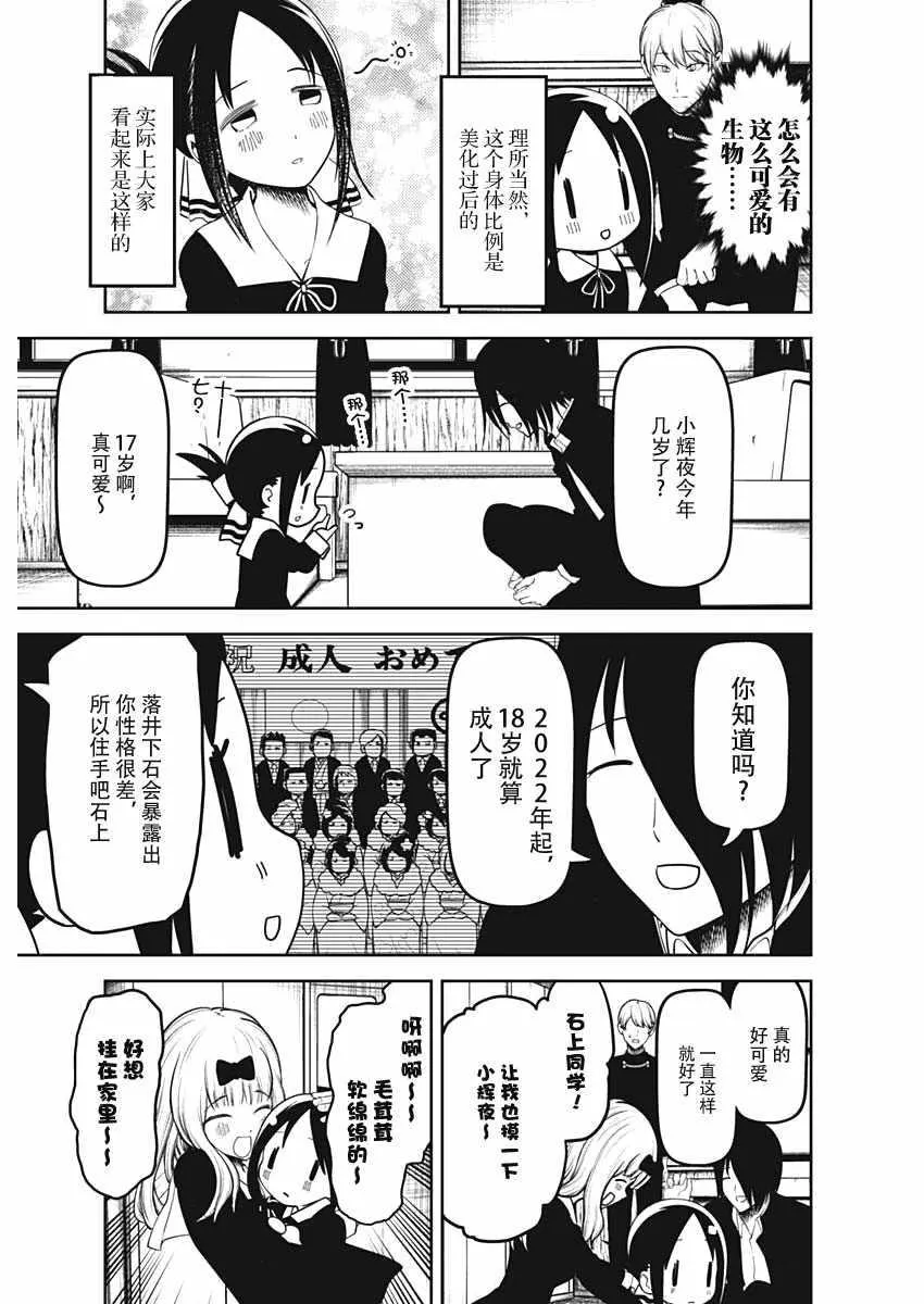 周刊129 第9页