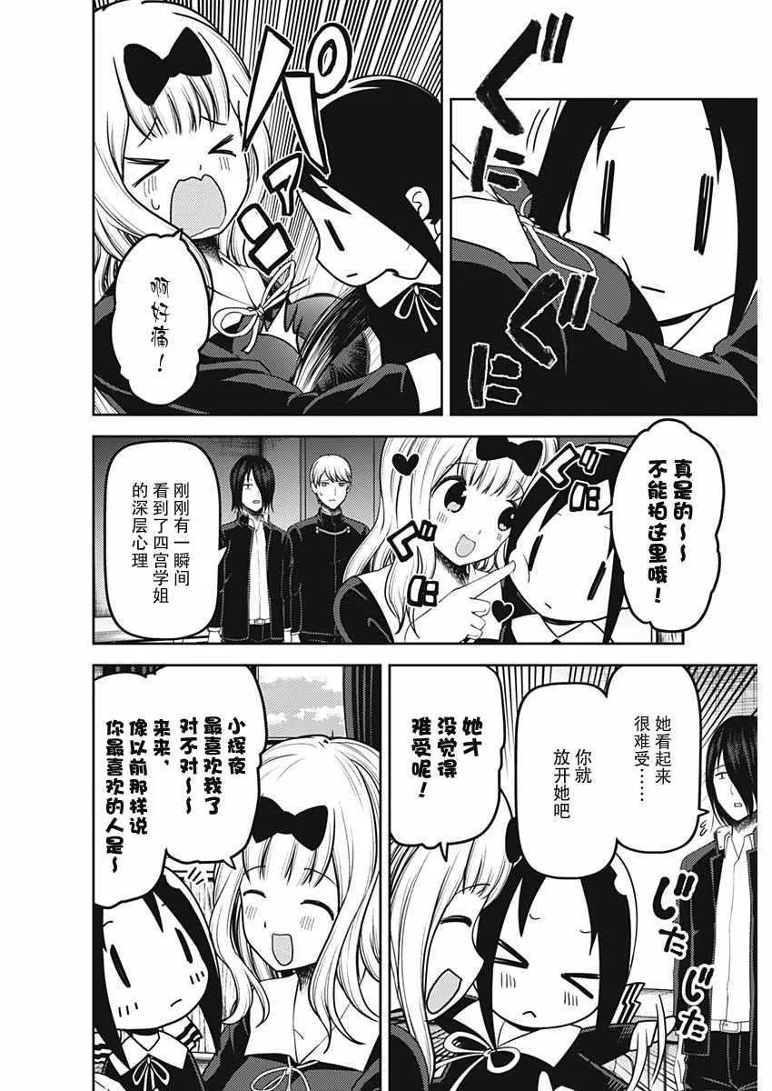 周刊129 第10页