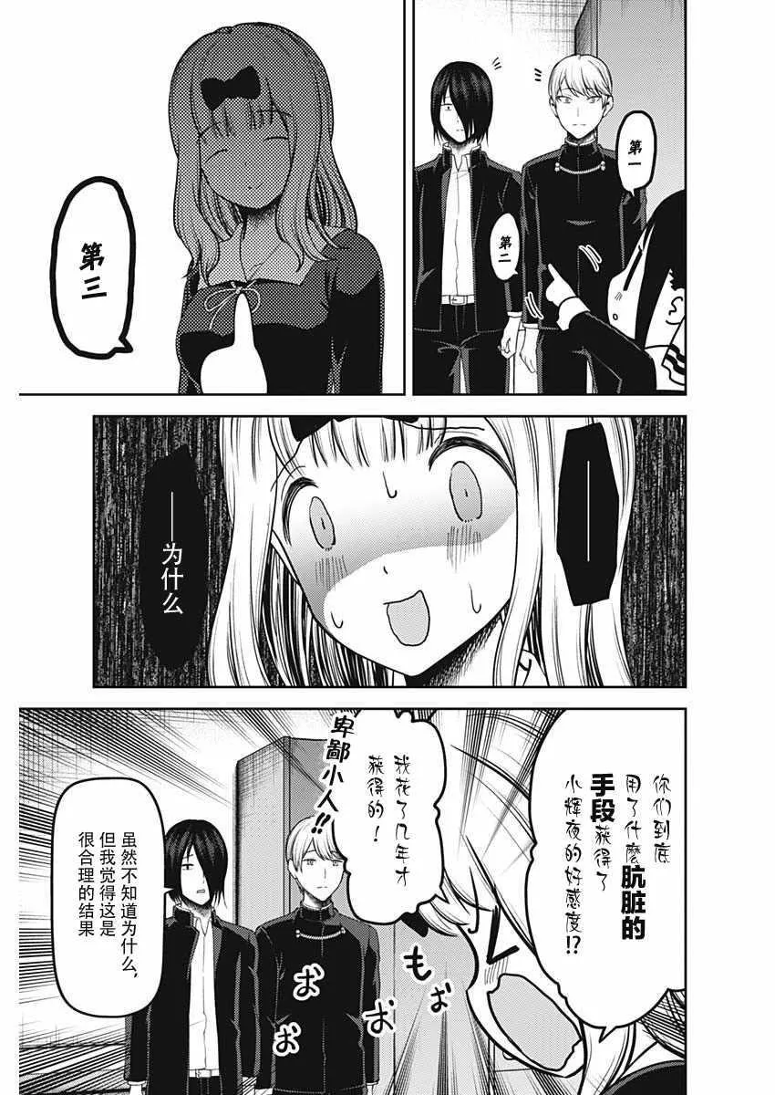 周刊129 第11页