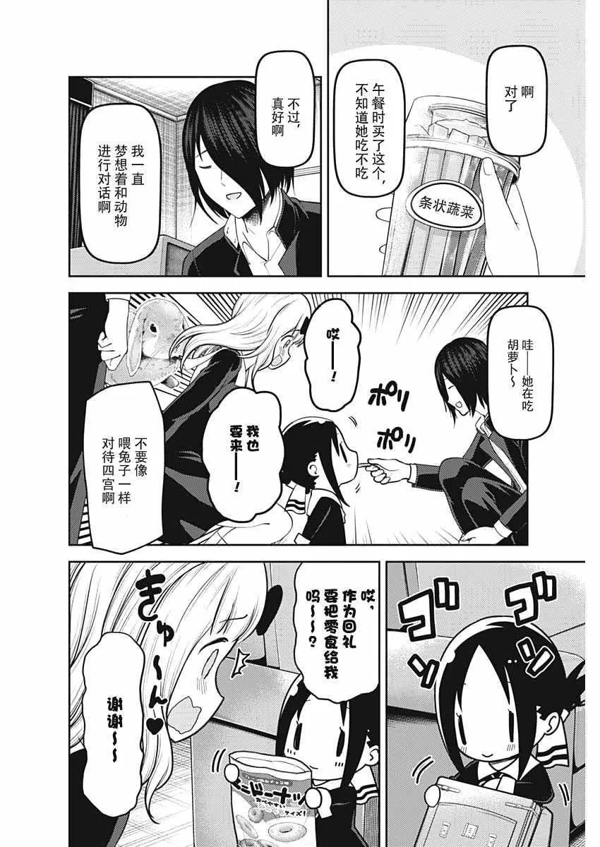 周刊129 第12页