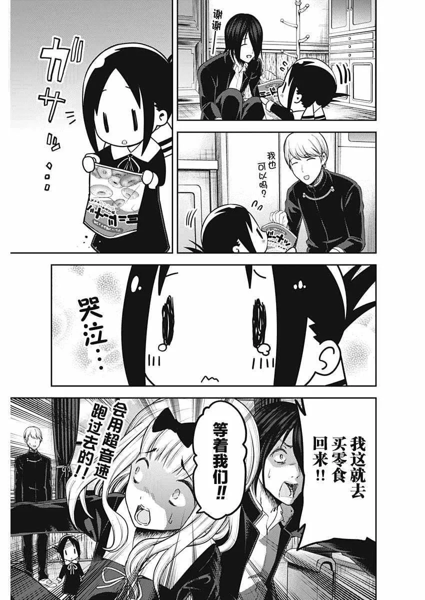 周刊129 第13页