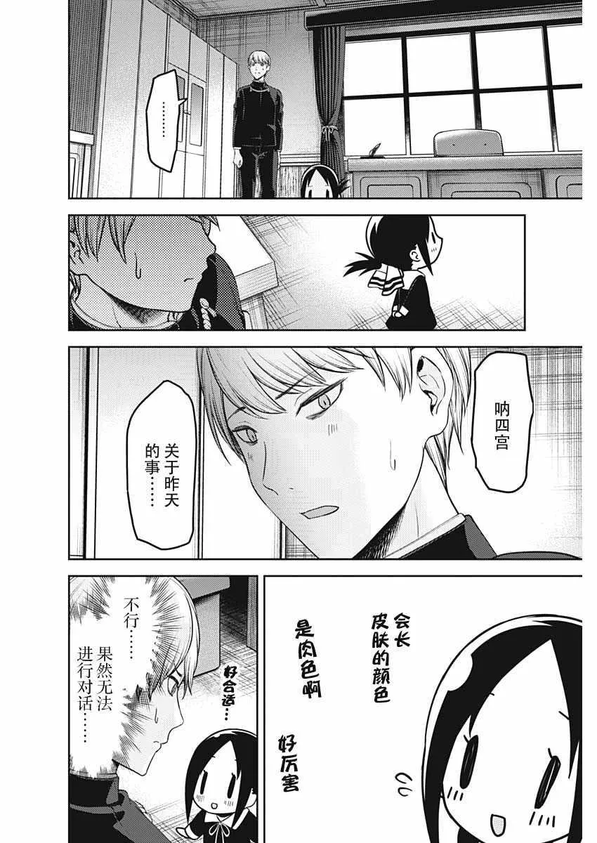 周刊129 第14页