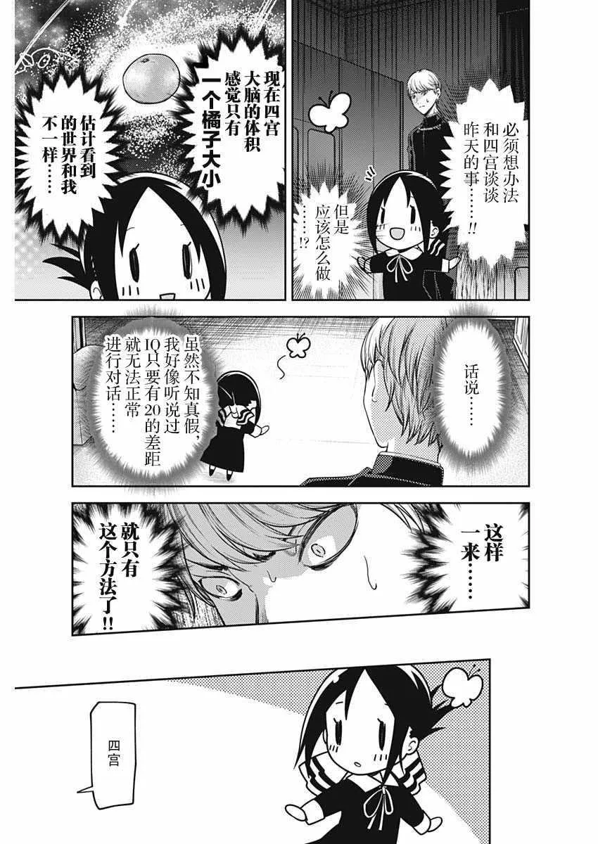周刊129 第15页
