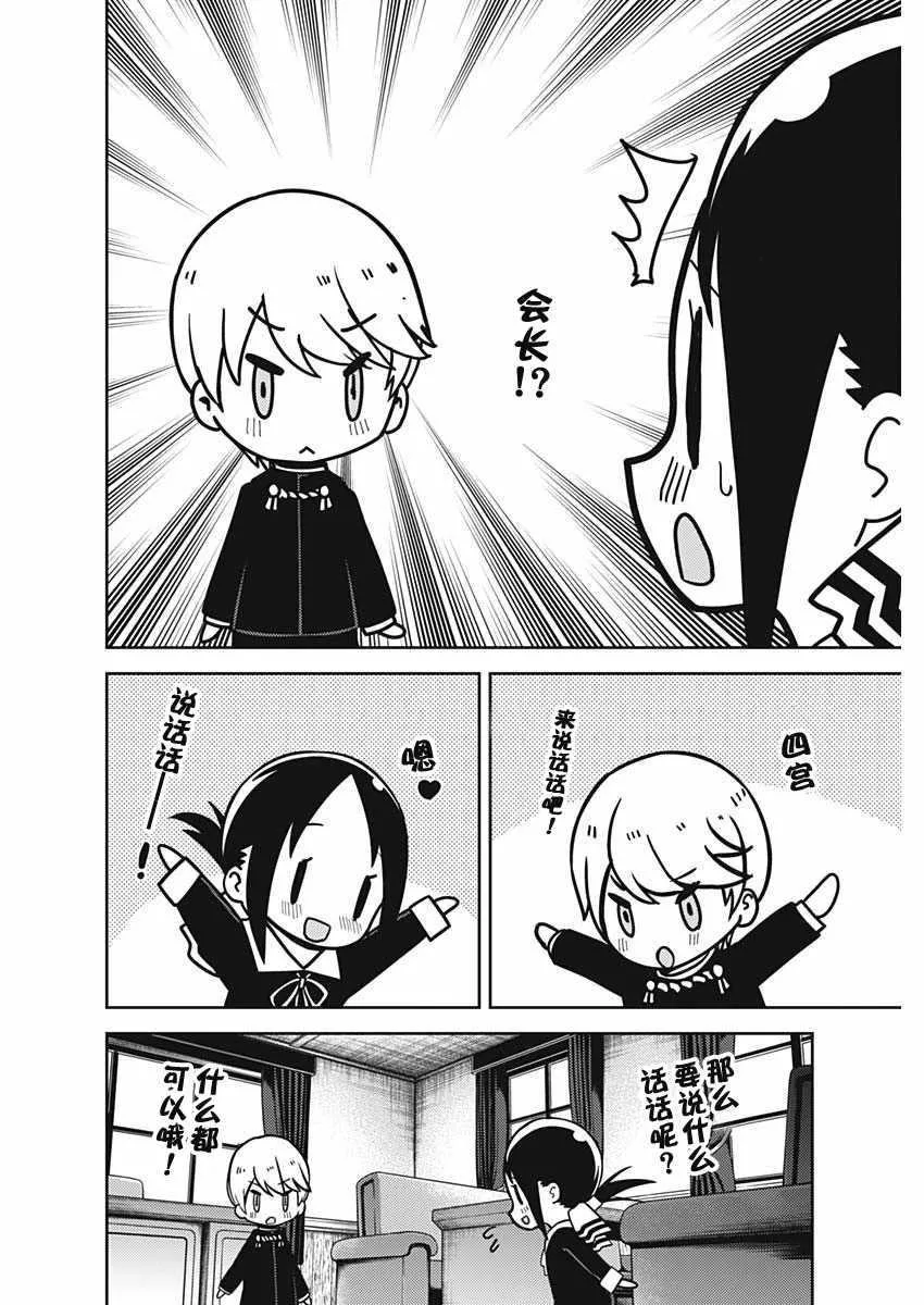 周刊129 第16页