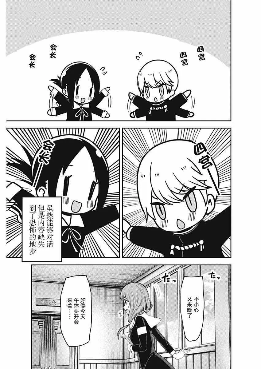 周刊129 第17页