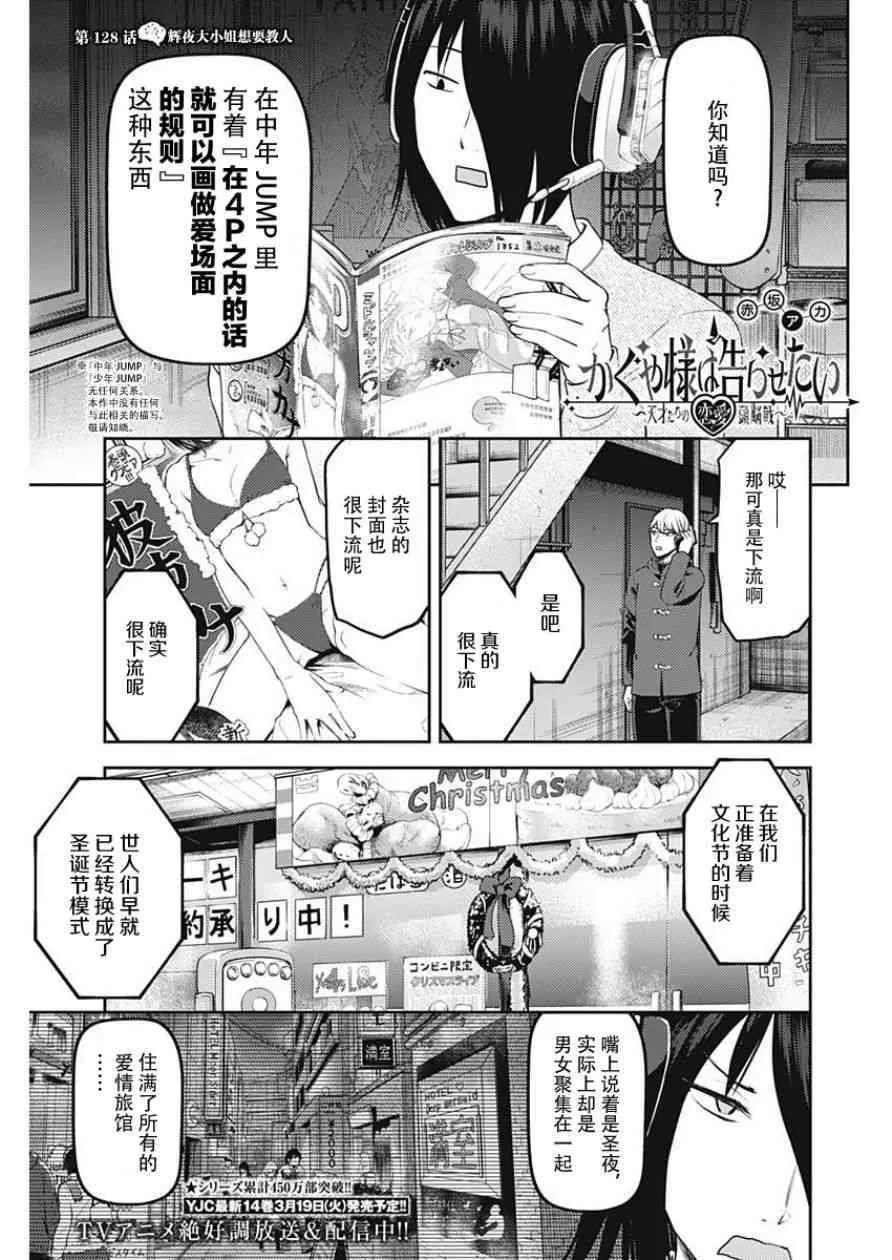 周刊128 第1页