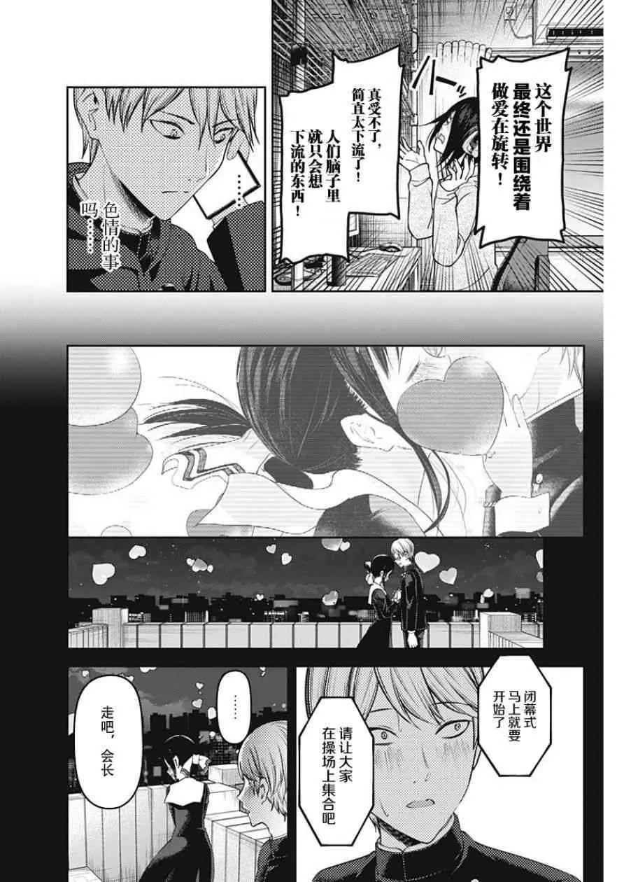 周刊128 第2页