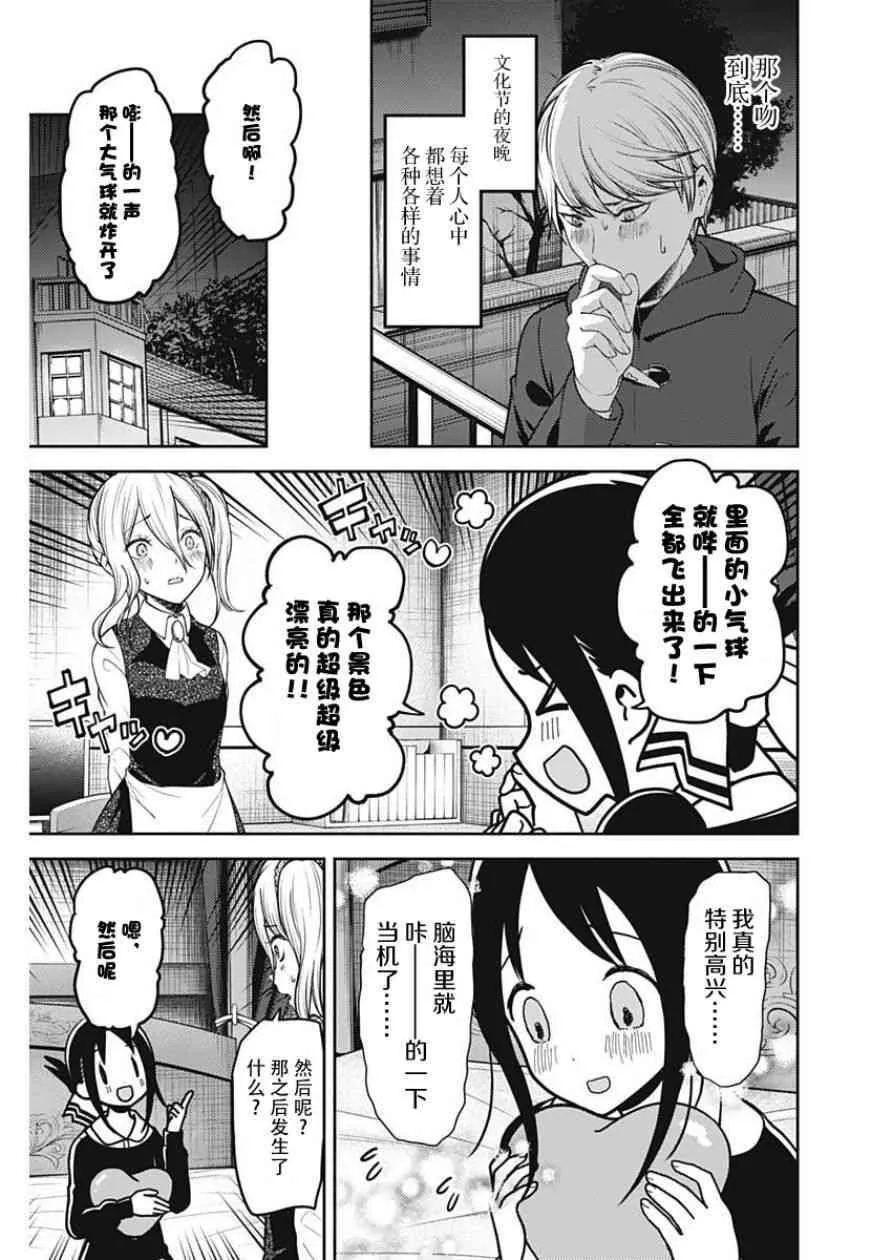 周刊128 第3页