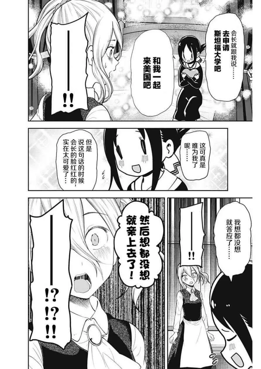周刊128 第4页