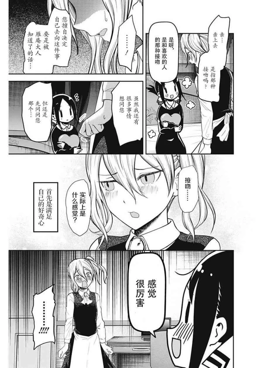周刊128 第5页