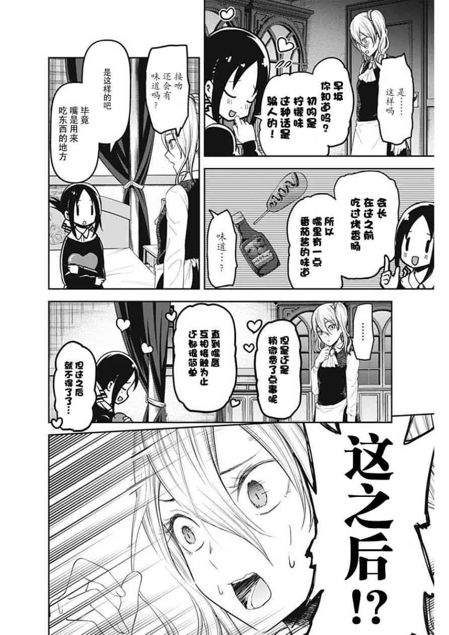 周刊128 第6页